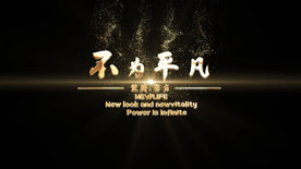 粒子金属特效文字AE模板