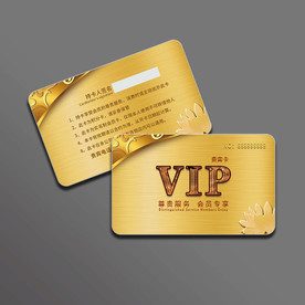 金色会员卡