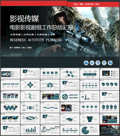 影视摄影影视传媒摄影公司工作