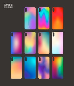 炫彩手机壳