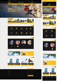 团建拓展培训 户外运动网站