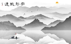 中式中国风山水画 TIF分层