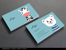 卡通名片