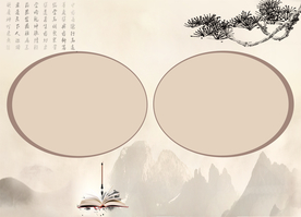 照片墙 古风工笔相册模板