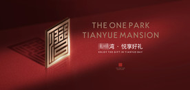 中式地产项目开盘主画面