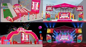 商场开业效果图