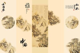中国山水画