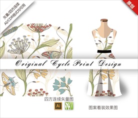 矢量秋兰蝴蝶毛毛虫四方连续