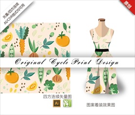 西红柿豌豆胡萝卜四方连续