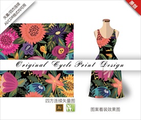 手绘佛甲草向日葵四方连续