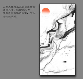 水墨大理石装饰画 烟雾大理石
