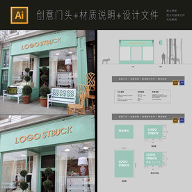 蒂芙尼美式餐饮店门头设计