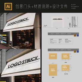 通用高档发光立体字工艺敞篷门头