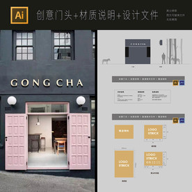 通用高档发光立体字工艺经典门头