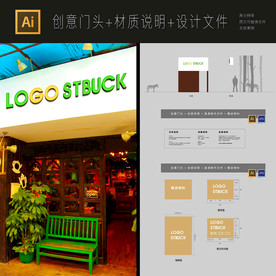 通用高档发光立体字工艺超市门头