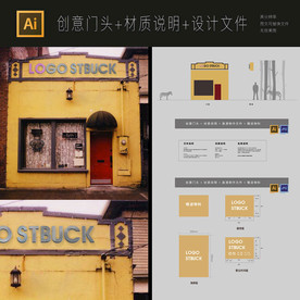 通用高档发光立体字黄色工艺门头