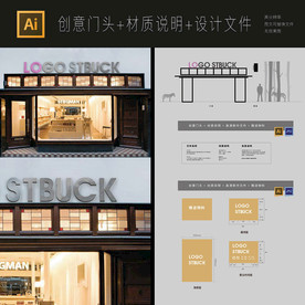 通用高档发光立体字工艺立体门头