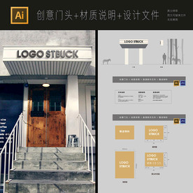 通用高档发光立体字工艺洋房门头