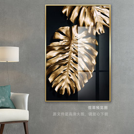 金色热带植物芭蕉叶装饰画