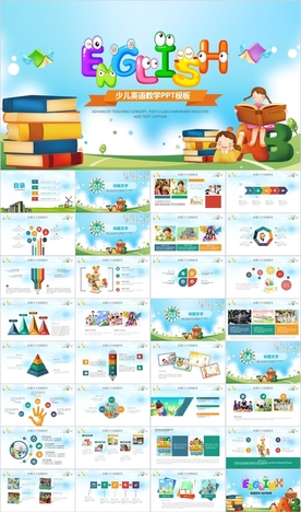 卡通儿童少儿英语教学PPT课件