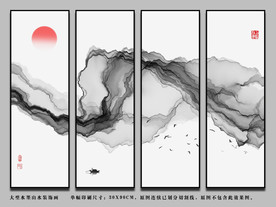 水墨画 四联画
