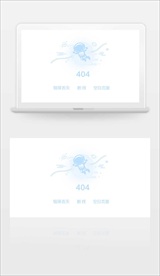 404太空人网页丢失插图ui