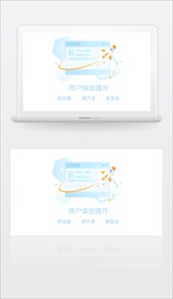 小火箭功能介绍ui插图