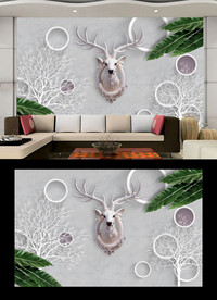 北欧麋鹿背景墙