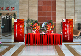 中国移动工作会接待区签到处效果