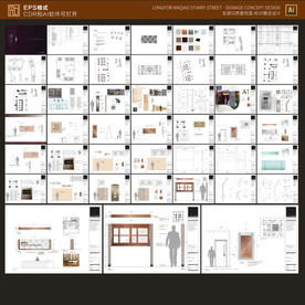 地产导示深化施工图