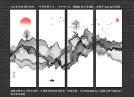 山水屏风 山水三联画