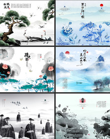 中国风抽象画水墨素材