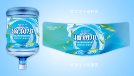 纯净水外包装