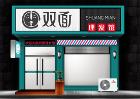 门头发光字可更改