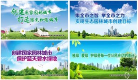 社区海报
