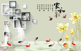 家和富贵荷花图