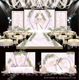 粉色系婚礼