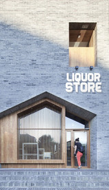 高档大气文化店铺门头设计图