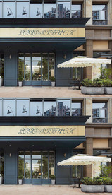 高档大气餐饮店铺门头设计图