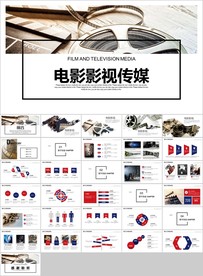 传媒电影影视微电影胶片摄像单反