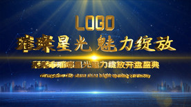 科技城市主题AE模板