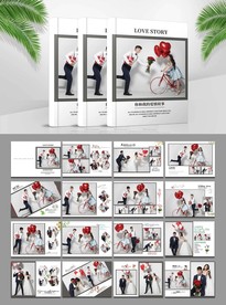 你和我的爱情故事