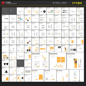 金融VI 互联网VI