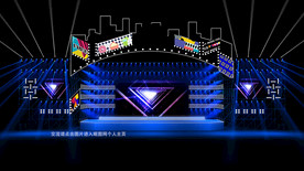 麦田舞美设计音乐节舞美设计定制