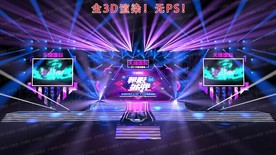 天猫国际演唱会舞台