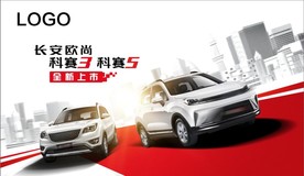双车上市