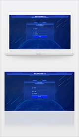 大屏数据看板登录入口