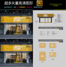 门头招牌 招牌 门头