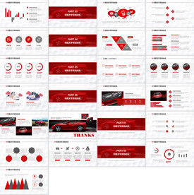 高档营销方案PPT