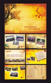 同学会毕业纪念ppt